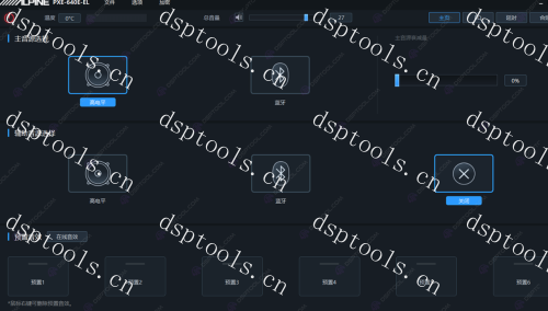 阿尔派PXE-640E-EL电脑调音软件ALPINEPXE-640E-EL