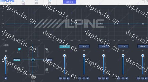 阿尔派PWD-X5调音软件ALPINEPWD-X5+安卓版本