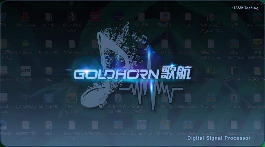 歌航全系